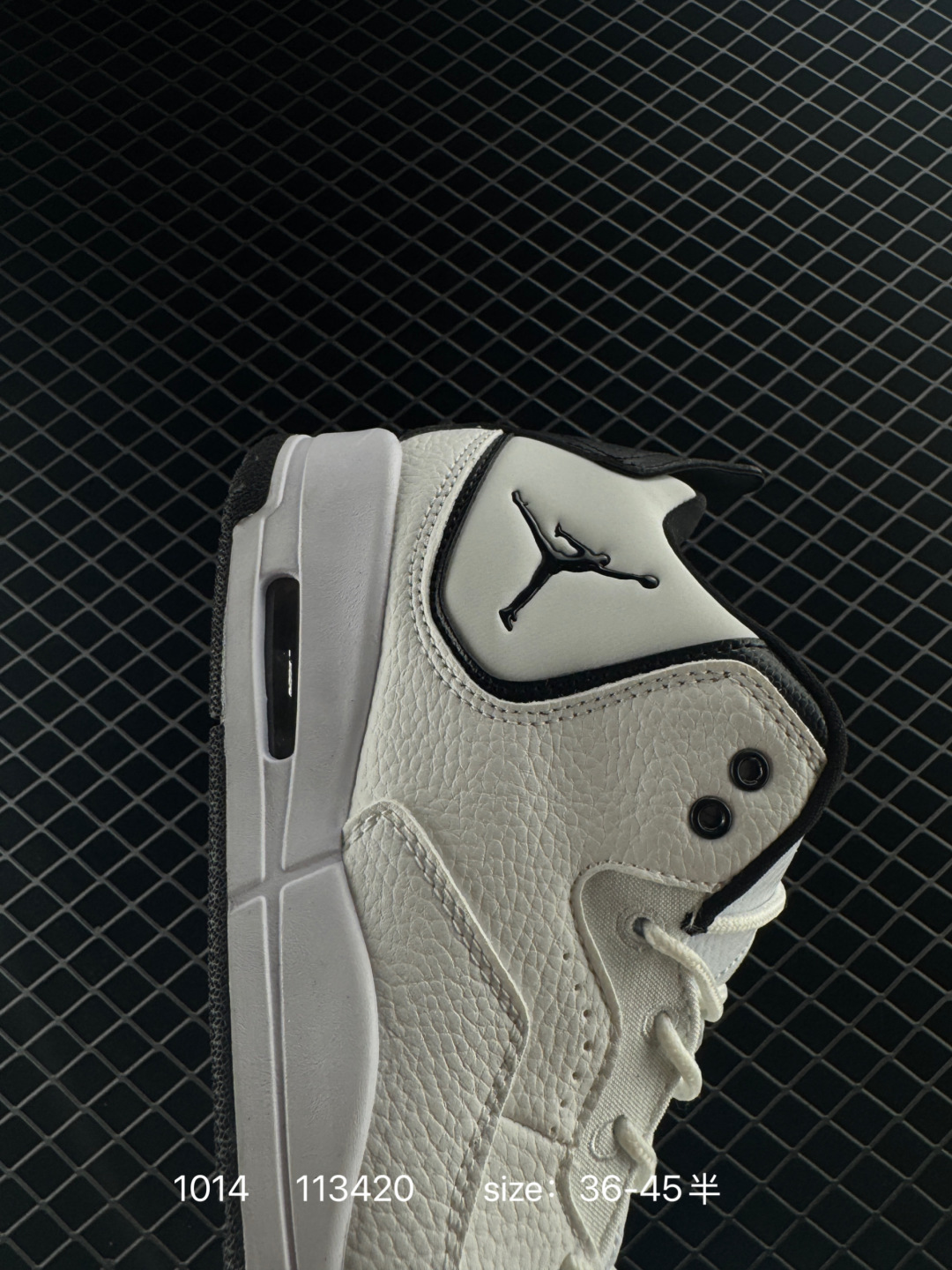 Air Jordan Courtside 23 Concord